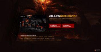 暗黑爆料最新在线观看,揭秘最新在线观看幕后真相