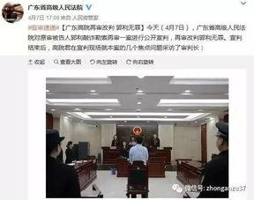 邳州曹琳爆料案件最新,揭开背后惊人真相