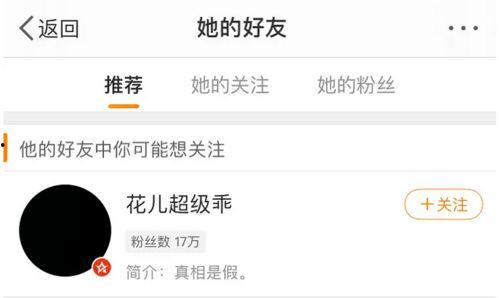 昆明渣男爆料事件最新情况,真相发酵，受害者发声揭露惊人内幕