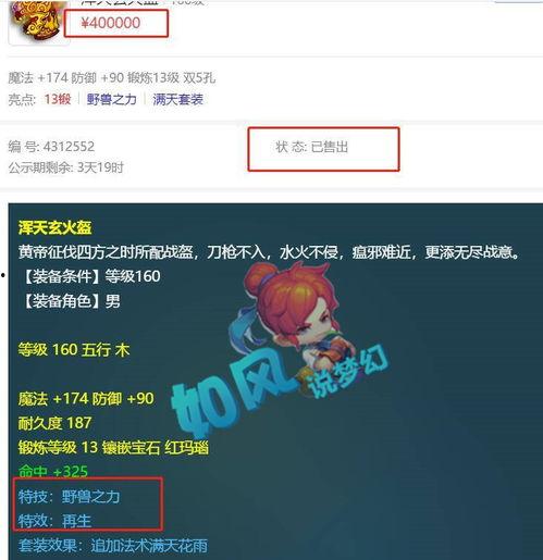 小奇的最新爆料视频,揭秘娱乐圈惊人内幕！