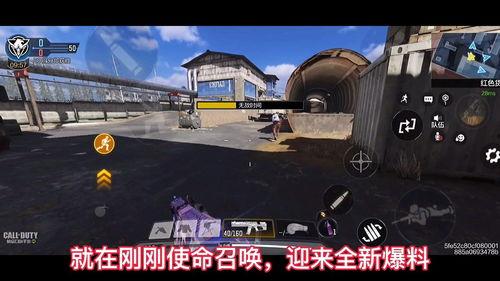 使命召唤福利最新爆料,最新爆料揭示惊喜福利内容