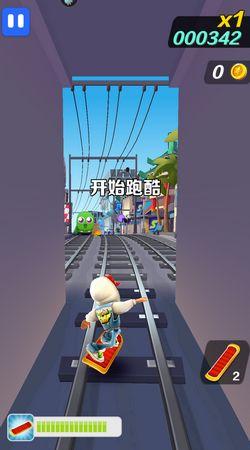 跑酷最新版本爆料,揭秘最新版本震撼爆料与革新升级