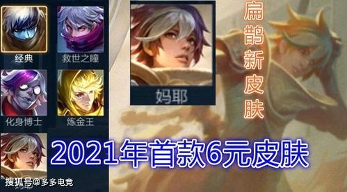 典藏角色最新爆料图片,惊艳亮相，神秘面纱即将揭晓