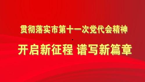 唐山大人爆料新闻最新情况,揭秘背后真相与官方回应