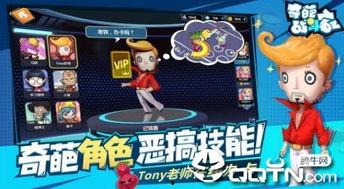 奇葩战斗家最新英雄爆料,奇兵崛起！奇葩战斗家全新英雄震撼揭晓