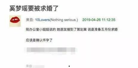 星瑞最新爆料消息视频大全,揭秘幕后真相与精彩瞬间