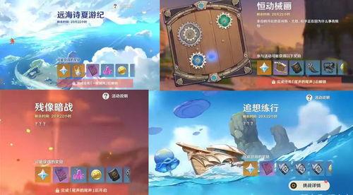 原神最新的爆料图片,神秘角色登场，探索未知世界