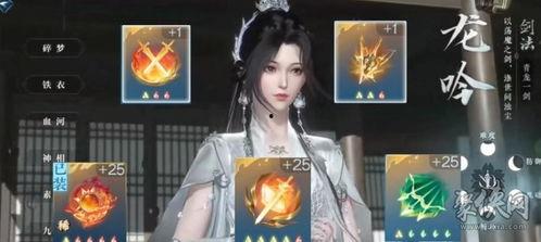 逆水寒手游龙吟最新爆料,神秘势力崛起，江湖风云再起