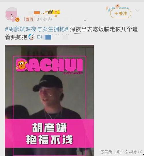 刘大锤爆料大全最新消息,揭秘娱乐圈最新热点事件