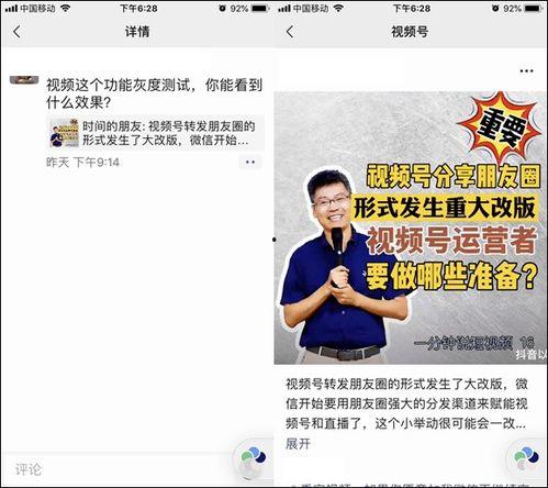 广州表哥爆料视频最新版,揭秘视频背后惊人真相！