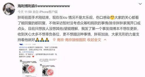 见义勇为最新爆料,见义勇为英雄事迹再引关注