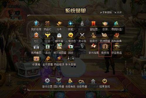 dnf最新爆料pvp,PVP战场风云再起，全新玩法等你来战！
