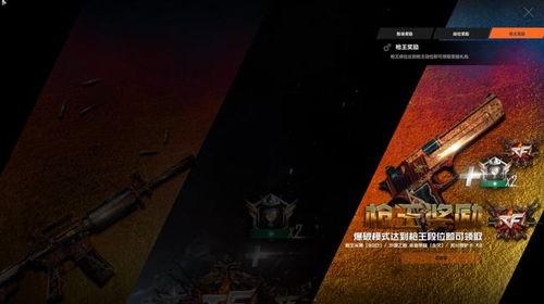 cfhd24年7月最新版本爆料,爆料揭秘全新内容与升级亮点