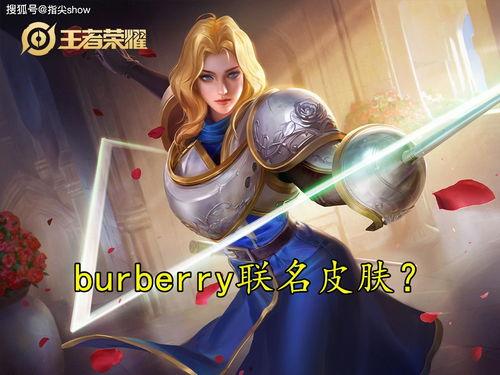 巴兹皮肤爆料视频最新,揭秘最新游戏角色造型与背景故事