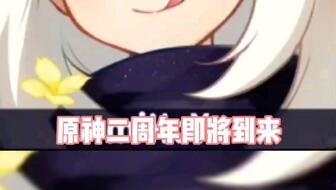 原神3.1剧情最新爆料,神秘新角色登场，揭开世界之秘