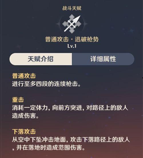 原神爆料2.2最新版,新角色、新剧情，探索神秘“翠绿之洲”