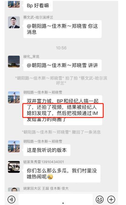 最新瓜事件爆料,神秘事件背后真相揭秘
