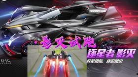 飞车手游最新爆料女王皮肤,女王驾临！飞车手游全新皮肤惊艳亮相