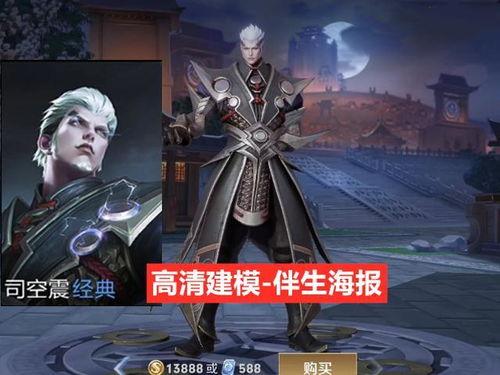 司空震最新爆料,揭秘娱乐圈惊人内幕