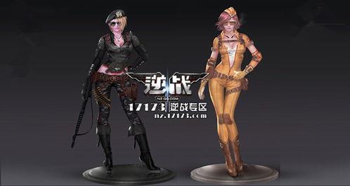 逆战角色最新爆料,神秘特工降临，技能升级引期待