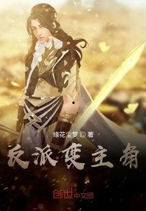 天涯主角最新爆料小说,揭秘幕后真相，揭开神秘爆料之谜