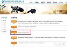 最新独家爆料网站,最新爆料网站深度解析