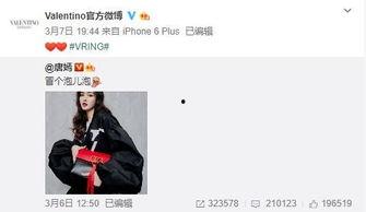 虞建东最新爆料,揭秘事件背后惊人真相