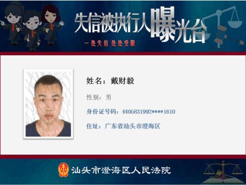 潮州爆料曝光新闻最新