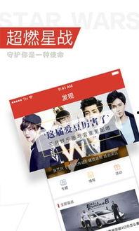 今日明星爆料八卦网最新,明星幕后故事大曝光！”