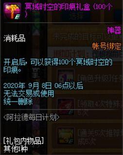竞技版第三弹最新爆料,全新爆料揭示巅峰对决幕后秘密