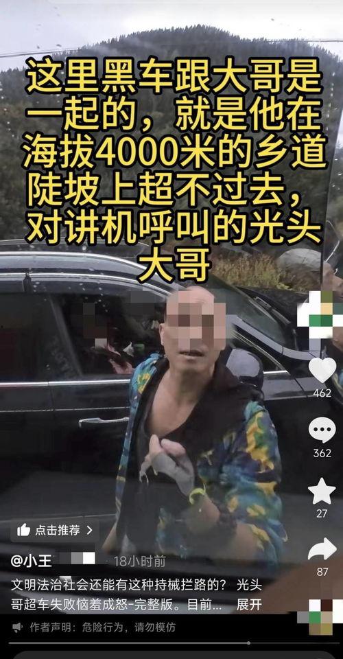 林冰被砸最新爆料视频大全,现场惊心动魄瞬间回顾