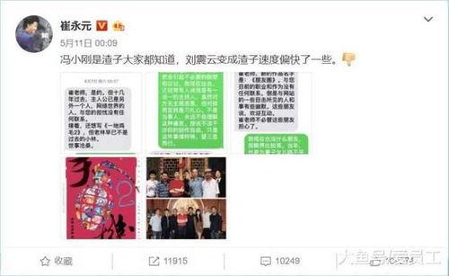 明星最新大爆料微博,揭秘娱乐圈不为人知的秘密