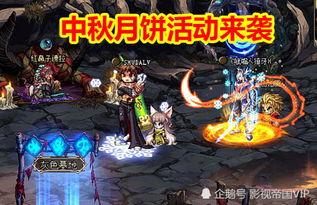 dnf中秋版本爆料最新,新活动、新装备，狂欢盛宴即将开启！