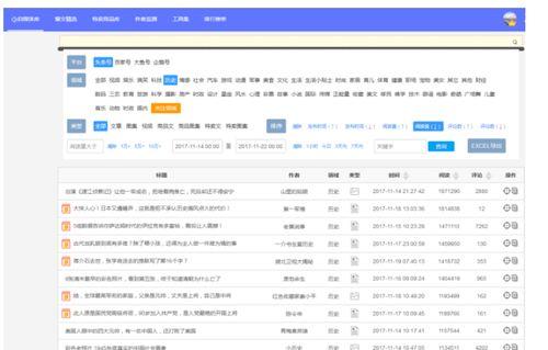 南京自媒体爆料案件最新,惊曝重大案件，真相即将揭晓！