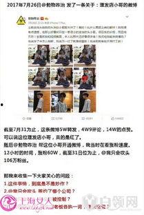 金华爆料事件视频最新,视频揭露惊人真相，网友热议不断