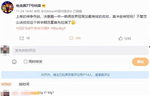 韩网爆料人消息最新,最新明星恋情曝光，细节惊人！