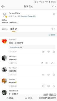 KMI最新爆料,揭秘最新科技动态与行业趋势